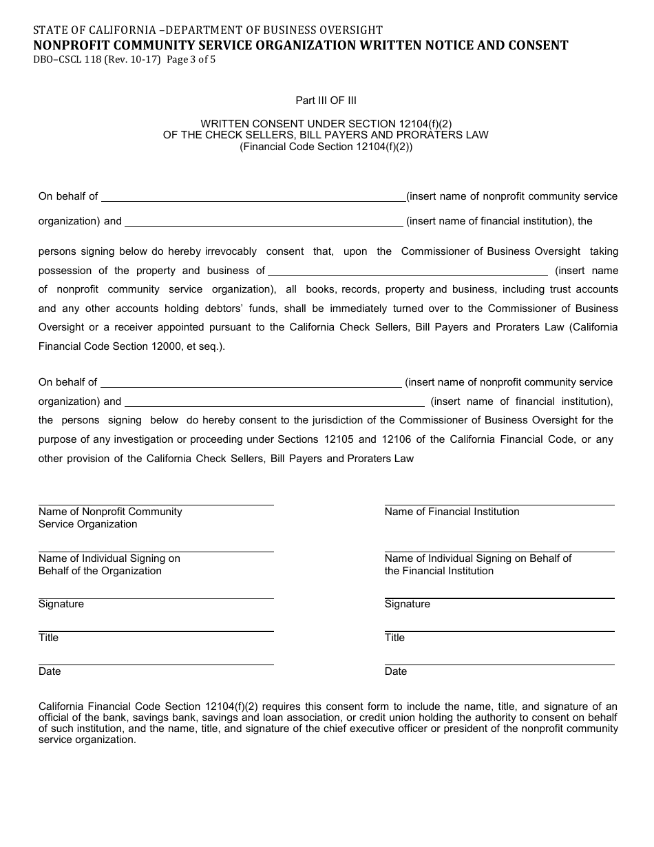 Form DBO-CSCL118 Nonprofit Community Service Organization Notice and Written Consent - California, Page 3