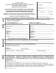 Document preview: Formulario HCD416 Solicitud Para Reemplazar Insignia - California (Spanish)