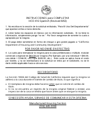 Formulario HCD416 Solicitud Para Reemplazar Insignia - California (Spanish), Page 2