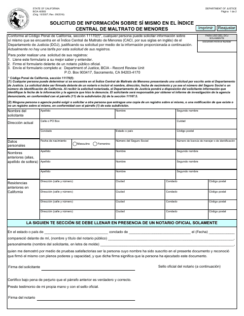 Formulario BCIA4056S Solicitud De Informacion Sobre Si Mismo En El Indice Central De Maltrato De Menores - California (Spanish)