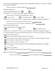 Formulario CDPH8439 SP Solicitud De Inscripcion - Programa De Asistencia Para Medicamentos Contra El Sida - California (Spanish), Page 4