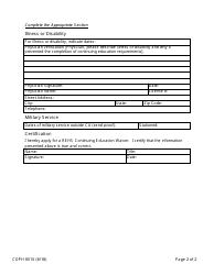 Form CDPH8010 Continuing Education Exemption Request - California, Page 2