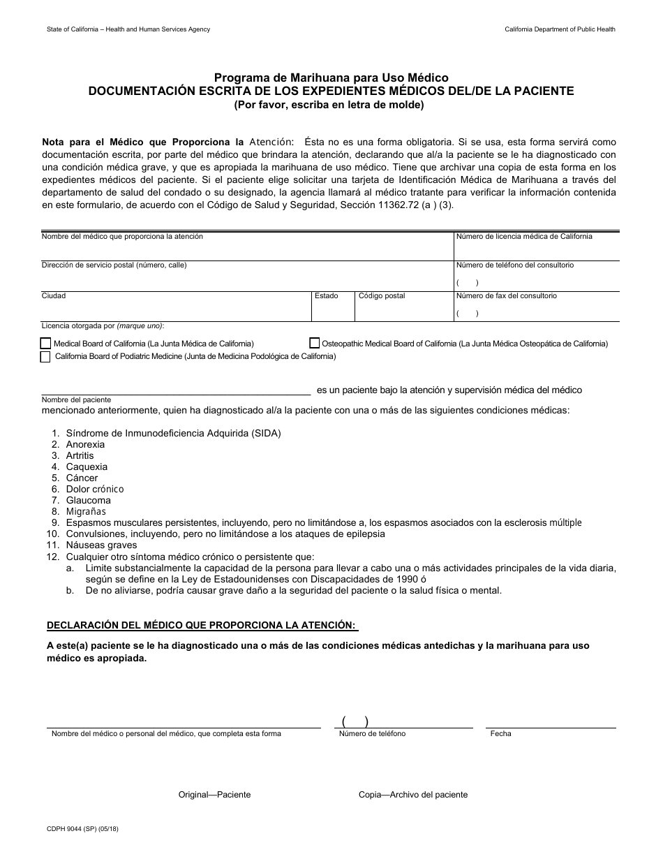 Formulario CDPH9044 (SP) Documentacion Escrita De Los Expedientes Medicos Del / De La Paciente - Programa De Marihuana Para Uso Medico - California (Spanish), Page 1