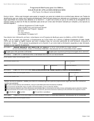 Document preview: Formulario CDPH9043 (SP) Solicitud De Apelacion Denegacion - Programa De Marihuana Para Uso Medico - California (Spanish)
