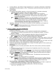 Form HS200 Licensure and Certification Application - California, Page 7