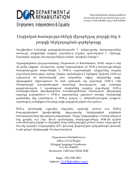 Document preview: Language Access Complaint Form - California (Armenian)