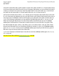 Form CalRecycle38 &quot;Language Access Complaint Form&quot; - California (Punjabi), Page 2