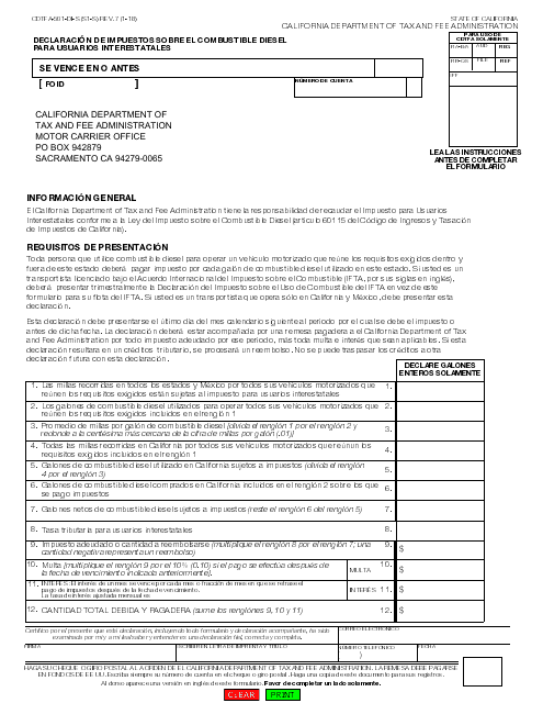 Form CDTFA-501-DI-S  Printable Pdf