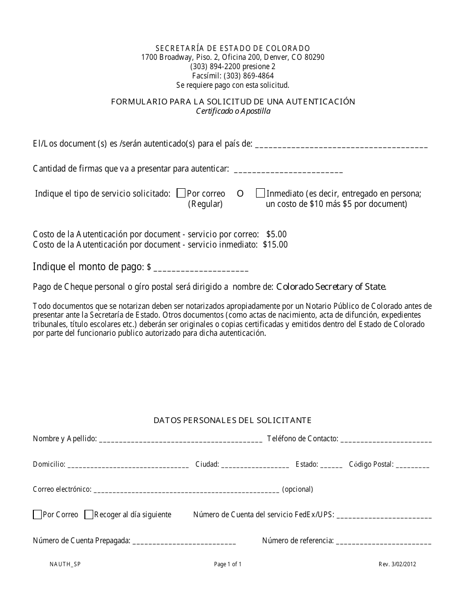 Formulario Para La Solicitud De Una Autenticacion - Certificado O Apostilla - Colorado (Spanish), Page 1