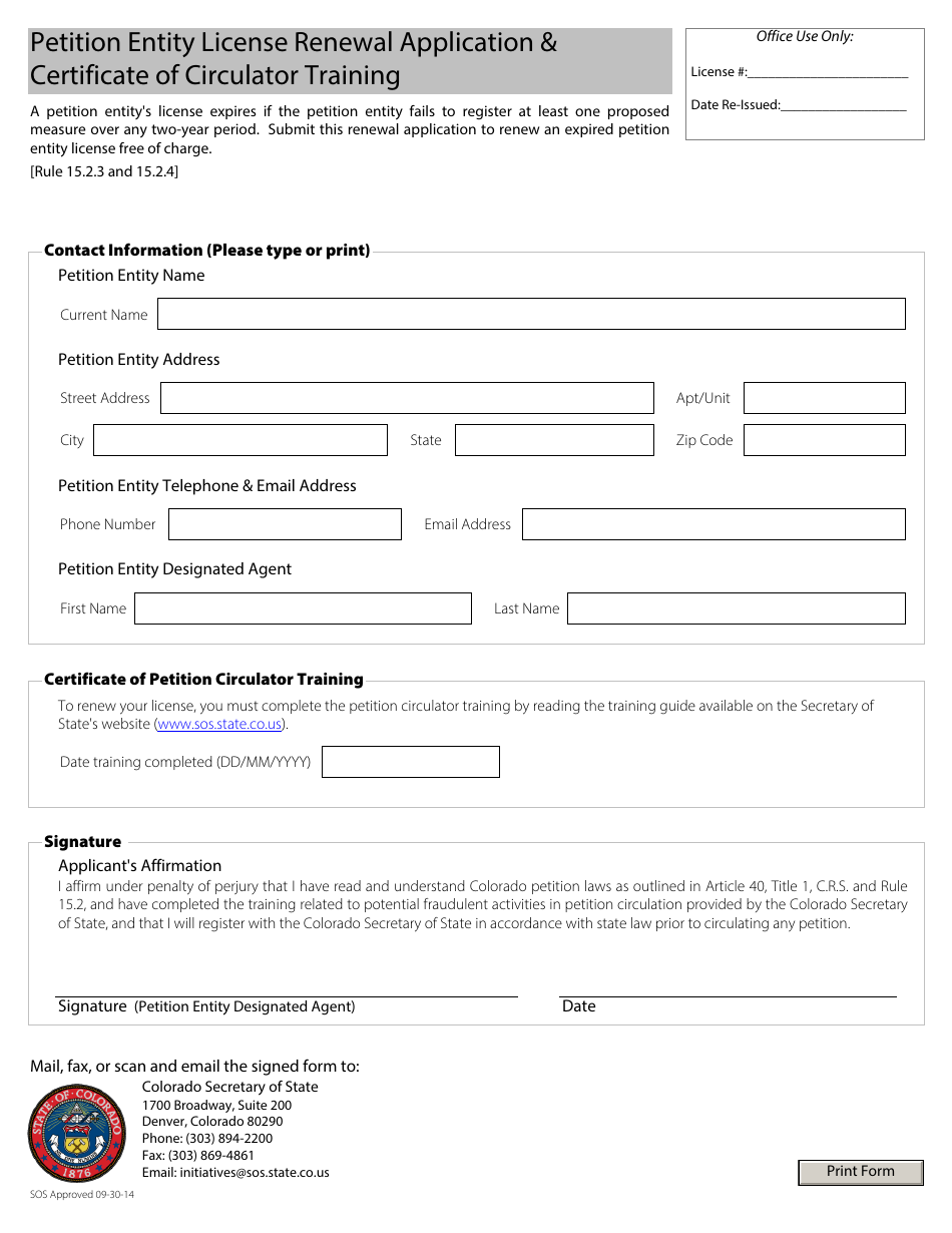 Petition Entity License Renewal Application  Certificate of Circulator Training - Colorado, Page 1