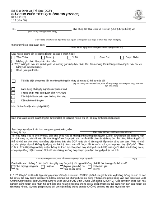 Form DCF-2131(F)  Printable Pdf