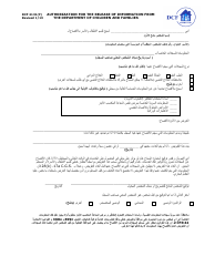 Document preview: Form DCF-2131(F) Authorization for the Release of Information From Dcf - Connecticut (Arabic)
