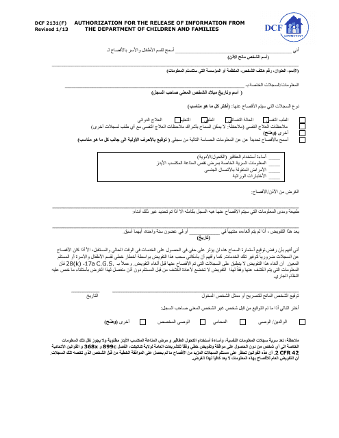 Form DCF-2131(F) Authorization for the Release of Information From Dcf - Connecticut (Arabic)