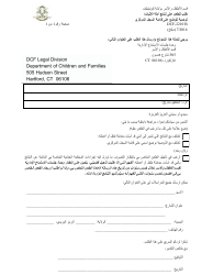 Document preview: Form DCF-2210 B Request for Appeal of Substantiation Finding(S)/Recommendation for Placement on Central Registry - Connecticut (Arabic)