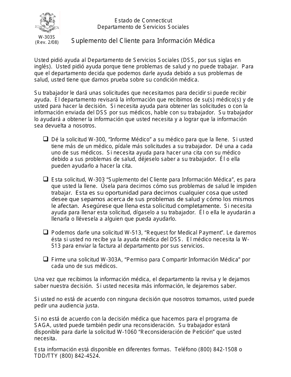 Formulario W-303S Suplemento Del Cliente Para Informacion Medica - Connecticut (Spanish), Page 1