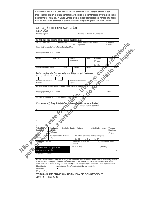 Form JD-CR-1PT  Printable Pdf