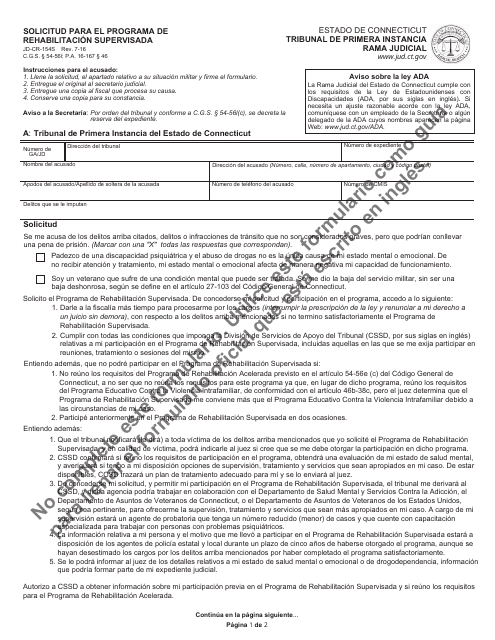 Formulario JD-CR-154S  Printable Pdf