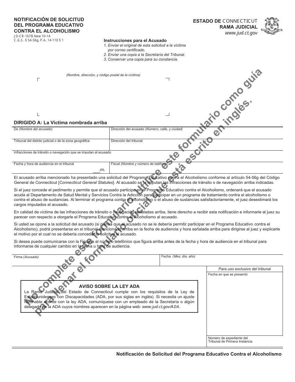 Formulario JD-CR-167S Notificacion De Solicitud Del Programa Educativo Contra El Alcoholismo - Connecticut (Spanish), Page 1