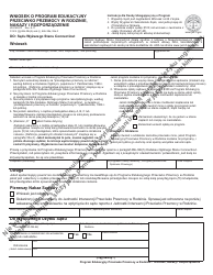 Document preview: Form JD-FM-97P Family Violence Education Program, Application, Orders and Disposition - Connecticut (Polish)