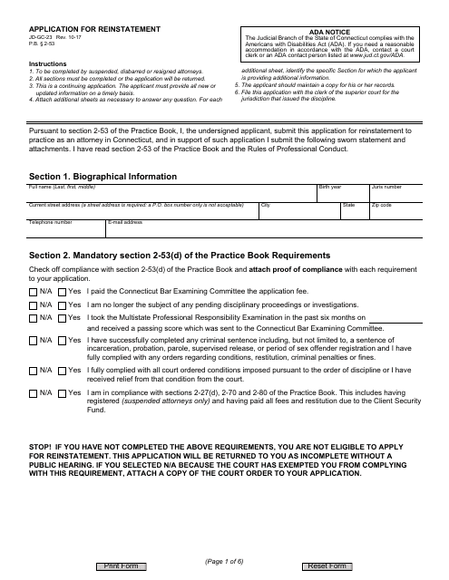 Form JD-GC-23  Printable Pdf