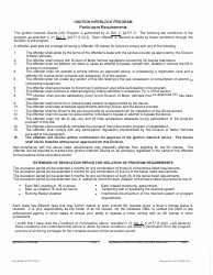 Form 2008 IID APP &quot;Interlock Program Application Form&quot; - Delaware, Page 2