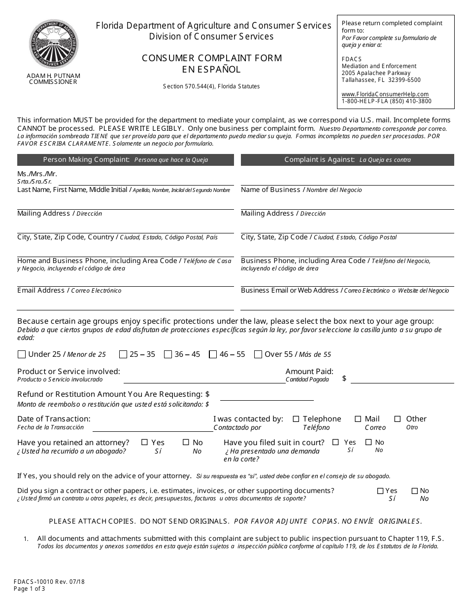 Form FDACS-10010 Consumer Complaint Form - Florida (English / Spanish), Page 1