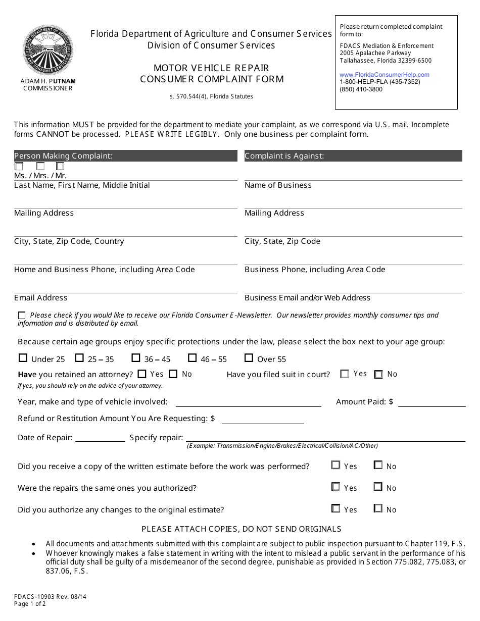 Form FDACS-10903 Motor Vehicle Repair Consumer Complaint Form - Florida, Page 1