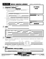Document preview: Form EA-130 C Elder or Dependent Adult Abuse Restraining Order After Hearing (Clets-Ear or Eaf) - California (Chinese)