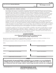Formulario GC-348 S Responsabilidades Del Tutor Y Acuse De Recibo Del Manual Del Tutor - California (Spanish), Page 7