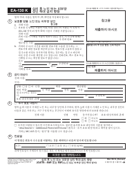 Form EA-130 K Elder or Dependent Adult Abuse Restraining Order After Hearing (Clets-Ear or Eaf) - California (Korean)