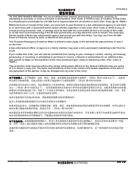 Form EPO-002 C &quot;Firearms Emergency Protective Order&quot; - California (Chinese), Page 2