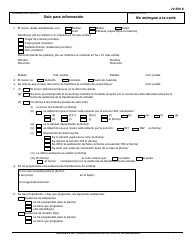 Formulario JV-550 S Ordenes De Transferencia De La Corte De Menores - California (Spanish), Page 2