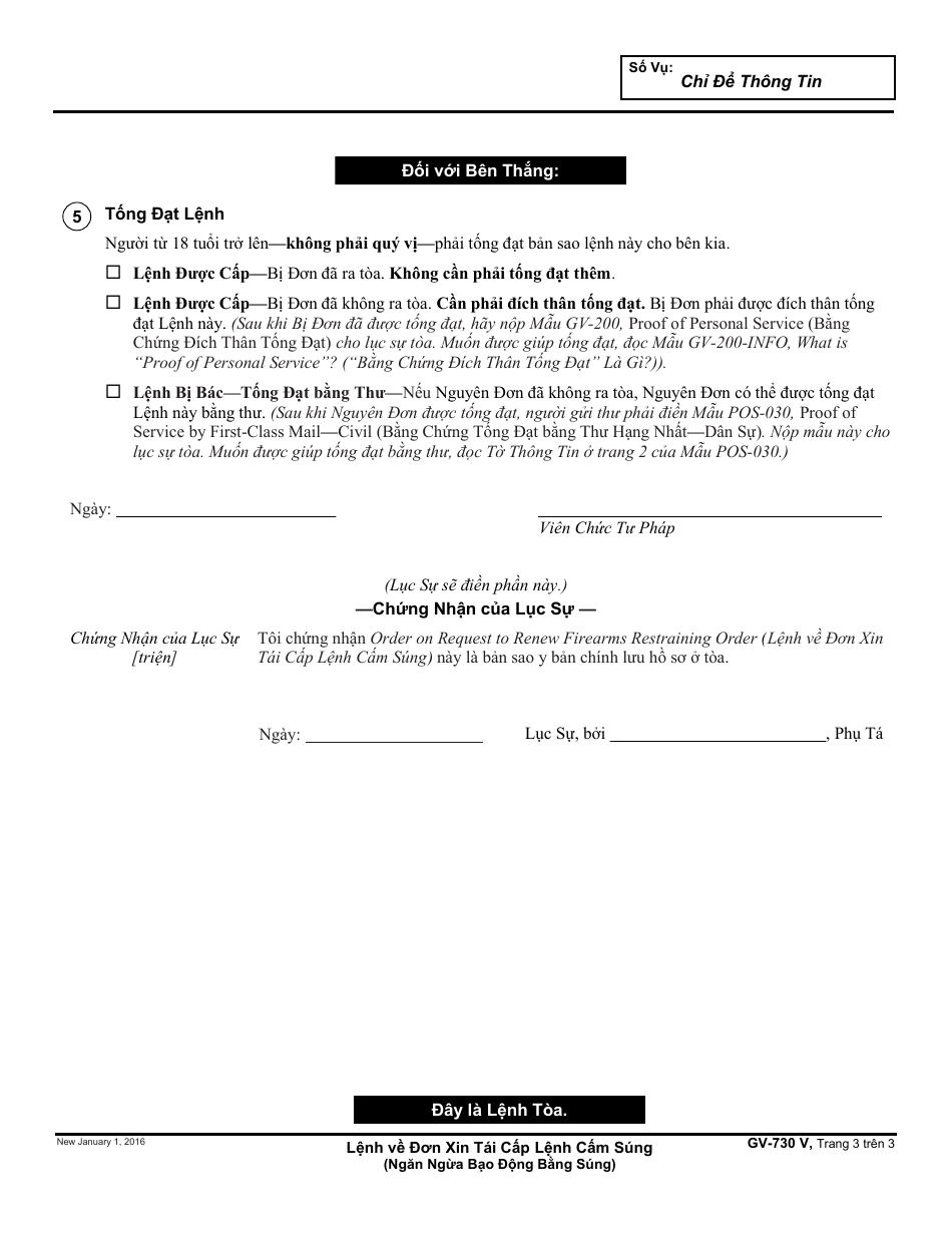 Form GV-730 V Order on Request to Renew Gun Violence Restraining Order - California (Vietnamese), Page 3