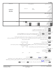 Form FL-100 A Petition - Marriage/Domestic Partnership - California (Arabic)