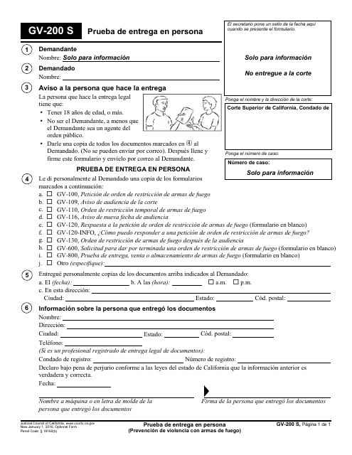 Formulario GV-200 S  Printable Pdf