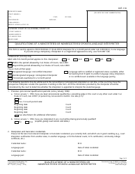 Form INT-110 &quot;Qualifications of a Noncertified or Nonregistered Spoken Language Interpreter&quot; - California