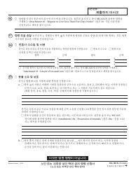 Form EA-100 K &quot;Request for Elder or Dependent Adult Abuse Restraining Orders&quot; - California (Korean), Page 7