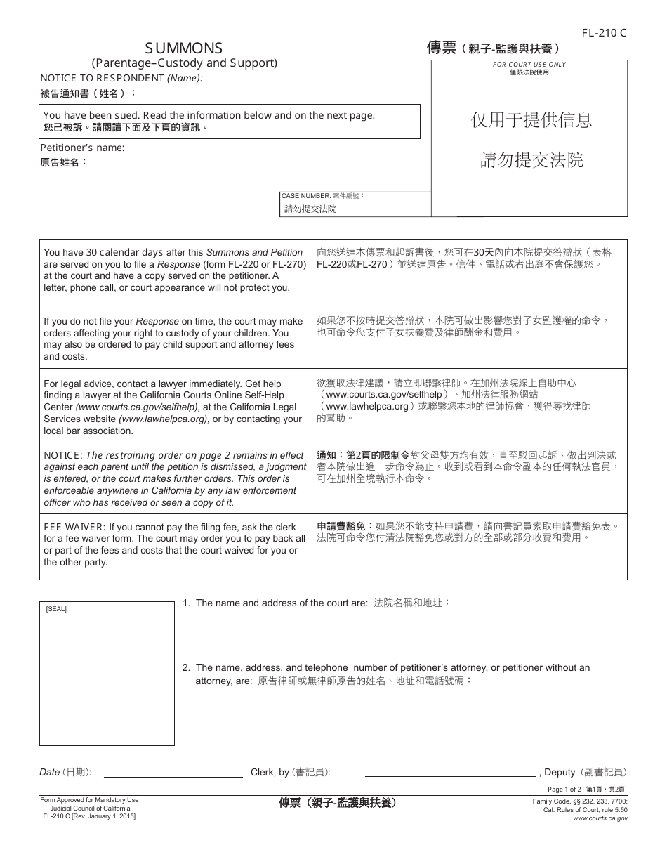 Form FL-210 C Summons (Uniform Parentagepetition for Custody and Support) - California (English/Chinese), Page 1