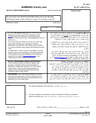 Form FL-110 A Summons (Family Law) - California (English/Arabic)