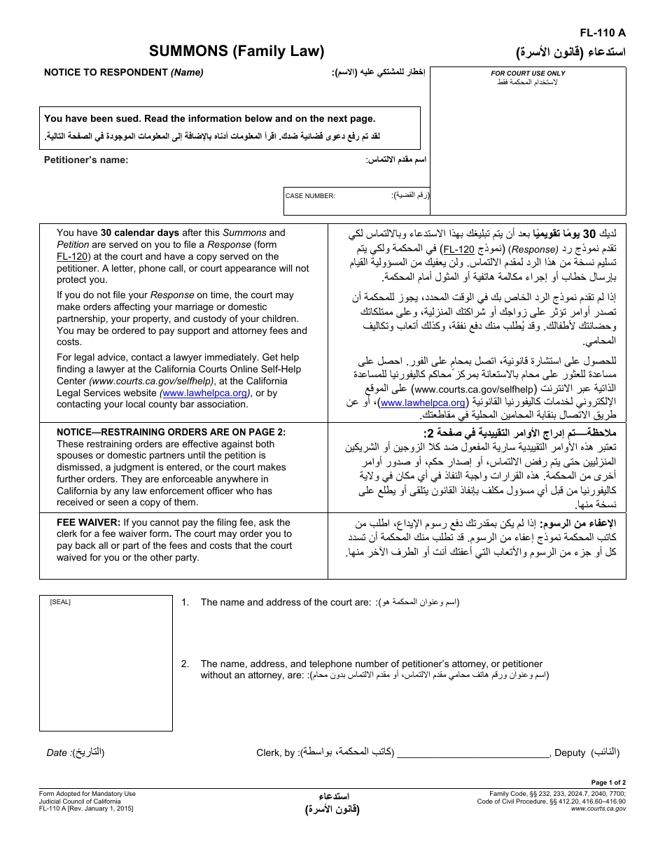 Form FL-110 A Summons (Family Law) - California (English/Arabic), Page 1