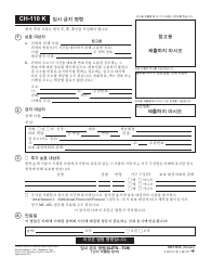 Form CH-110 K &quot;Temporary Restraining Order&quot; - California (Korean)