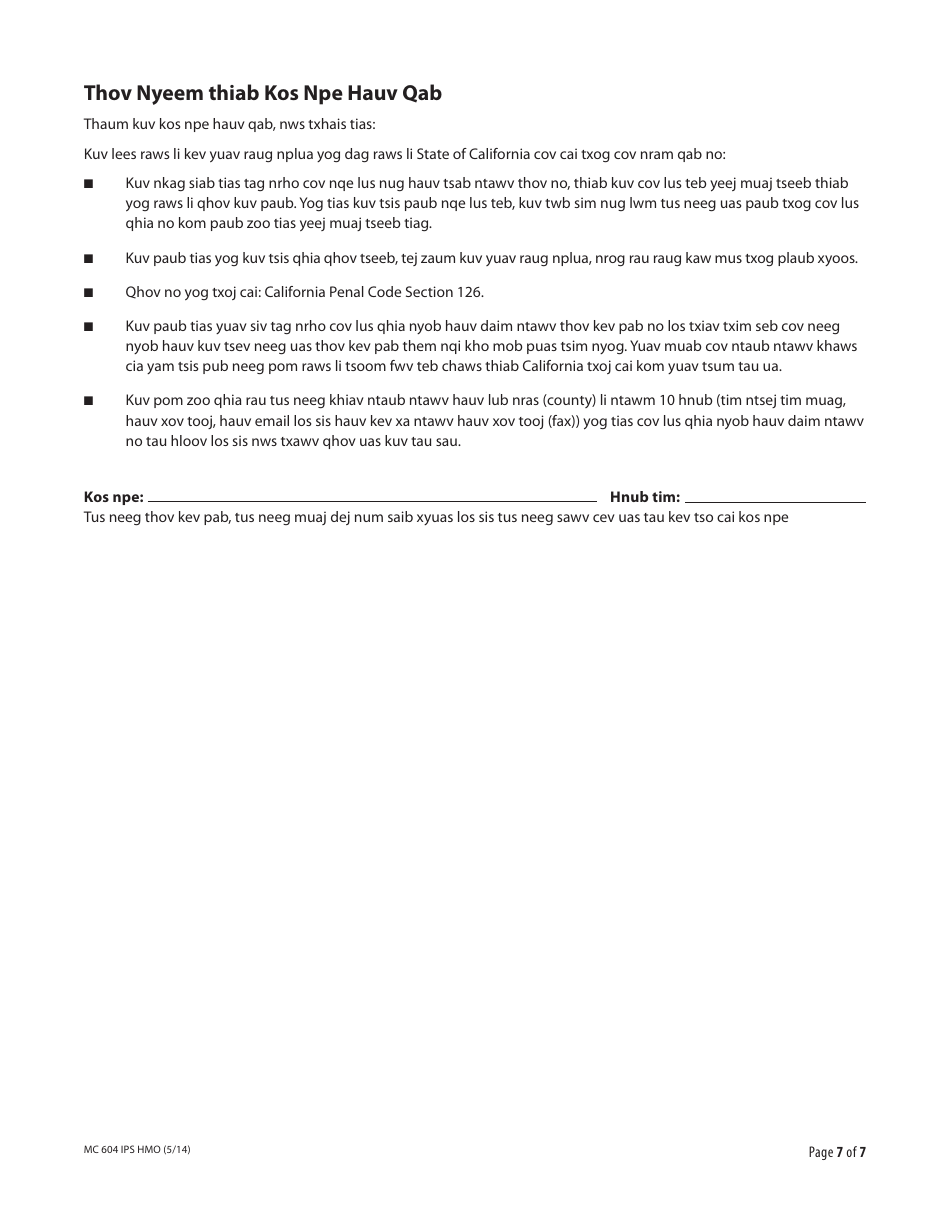 Form MC604 IPS HMO Additional Income and Property Information Needed for Medi-Cal - California (Hmong), Page 7