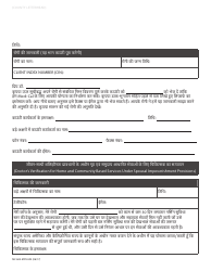 Document preview: Form MC604 MDV HIN Doctor's Verification for Home and Community Based Services Under Spousal Impoverishment Provisions - California (Hindi)