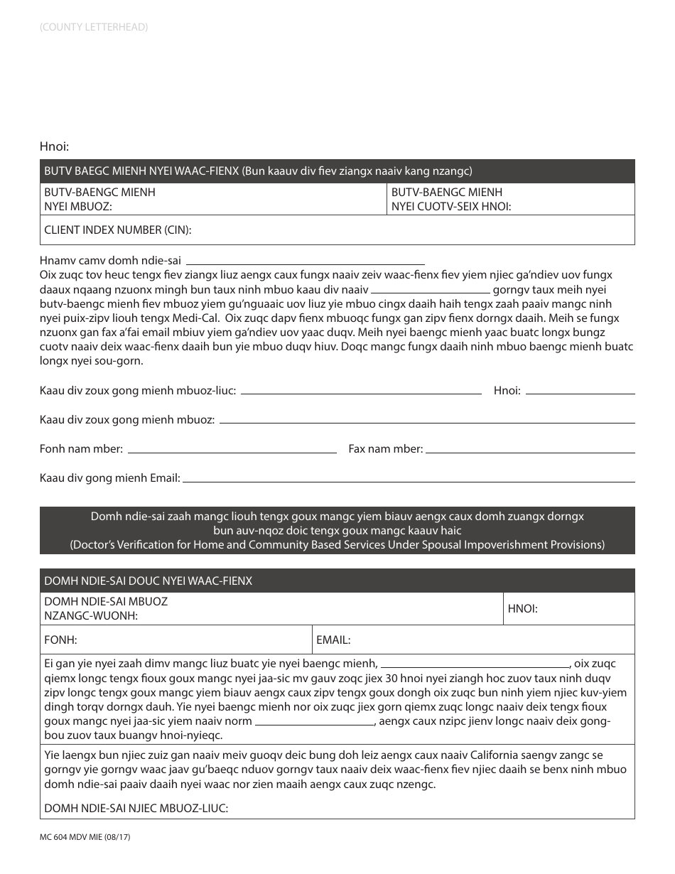 Form MC604 MDV MIE Doctors Verification for Home and Community Based Services Under Spousal Impoverishment Provisions - California (Mien), Page 1
