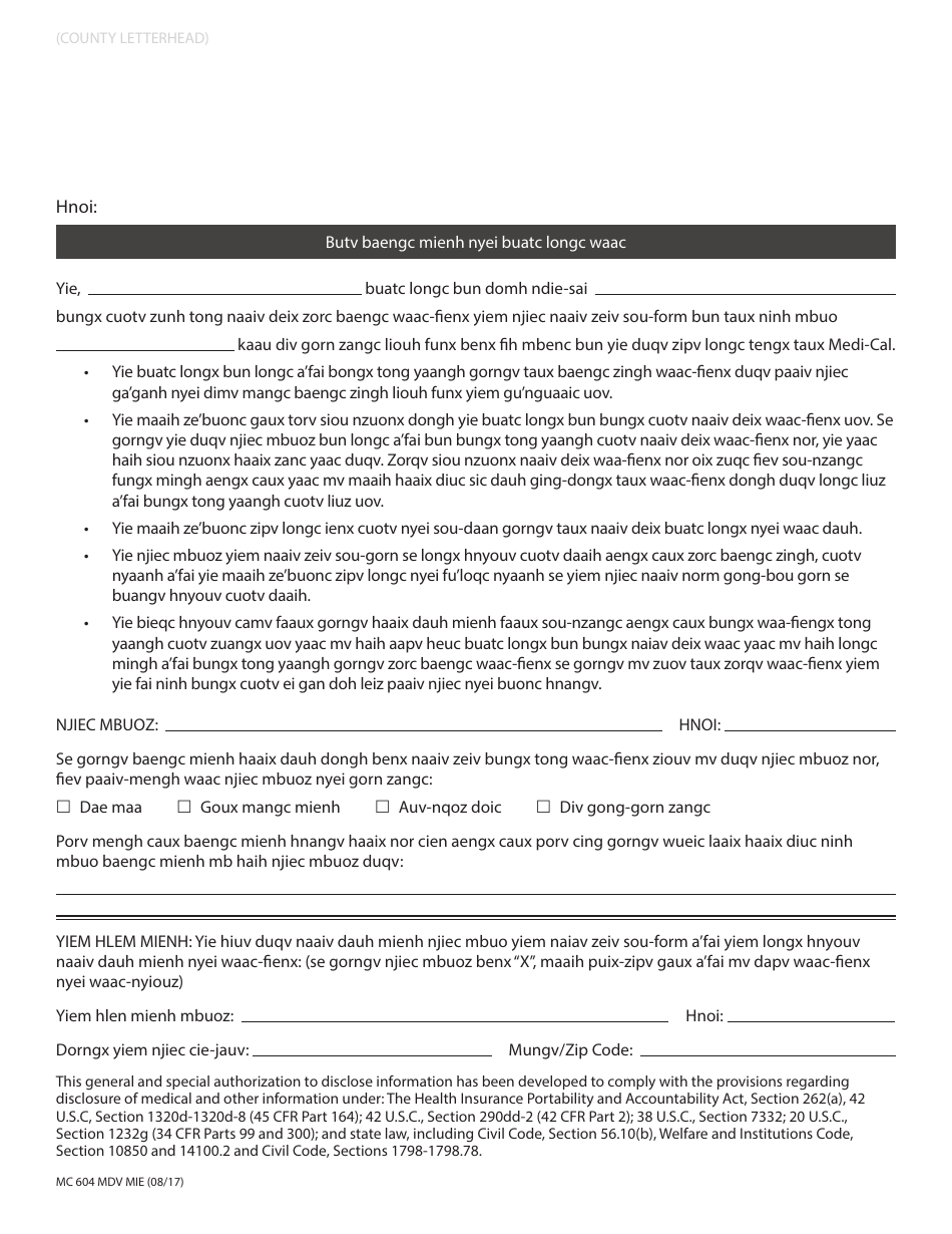 Form MC604 MDV MIE Doctors Verification for Home and Community Based Services Under Spousal Impoverishment Provisions - California (Mien), Page 2