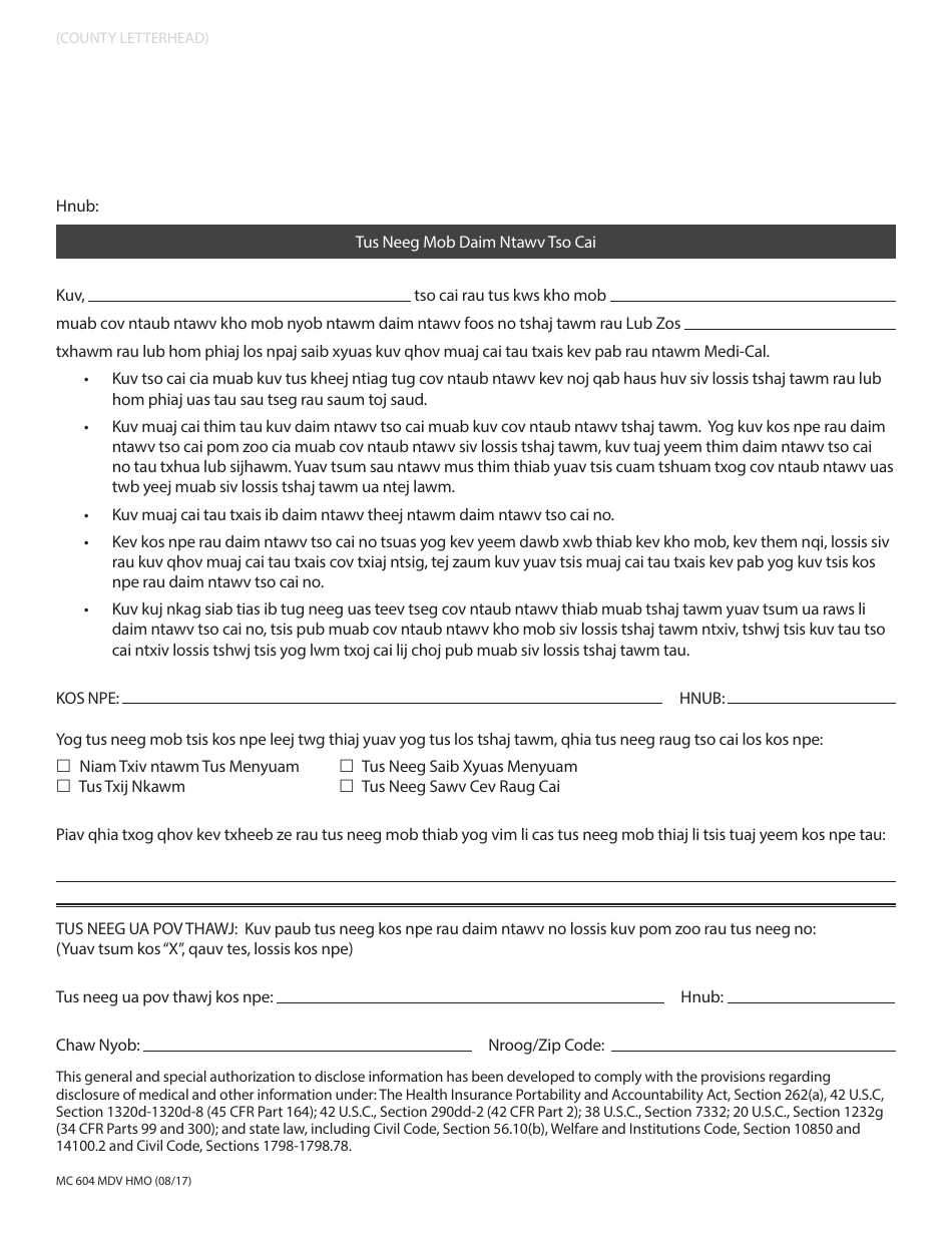 Form MC604 MDV HMO Doctors Verification for Home and Community Based Services Under Spousal Impoverishment Provisions - California (Hmong), Page 2
