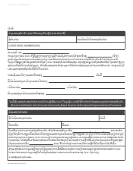 Form MC604 MDV LAO Doctor's Verification for Home and Community Based Services Under Spousal Impoverishment Provisions - California (Lao)