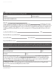 Document preview: Form MC604 MDV TAI Doctor's Verification for Home and Community Based Services Under Spousal Impoverishment Provisions - California (Thai)