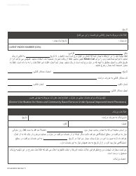 Document preview: Form MC604 MDV FAR Doctor's Verification for Home and Community Based Services Under Spousal Impoverishment Provisions - California (Farsi)