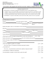Document preview: Formulario DMHC20-224 Formulario De Queja/Solicitud De Revision Medica Independiente (Imr) - California (Spanish)